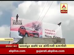 પાલનપુર હાઇવે પર કોઇ પણ પ્રોટેક્શન વગર હોર્ડિગ લગાવવાની જોખમી કામગીરી,જુઓ વીડિયો