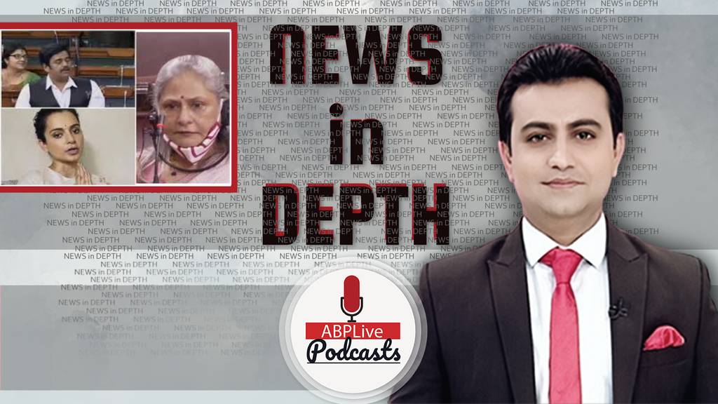 News In-Depth | बॉलीवुड में क्यों हो रही है महाभारत? 