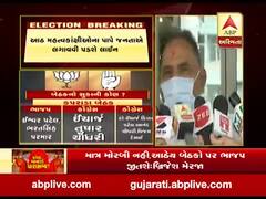 કોઈ પાર્ટી ટિકિટ આપશે તો ચૂંટણી લડીશ નહીં તો ઘરે બેસીશ, કયા નેતાએ કહ્યું ? જુઓ વીડિયો 