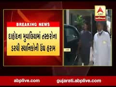 દાહોદના મુવાલિયામાં તસ્કોરના ડરથી સ્થાનિકોની ઉંઘ હરામ, જુઓ વીડિયો