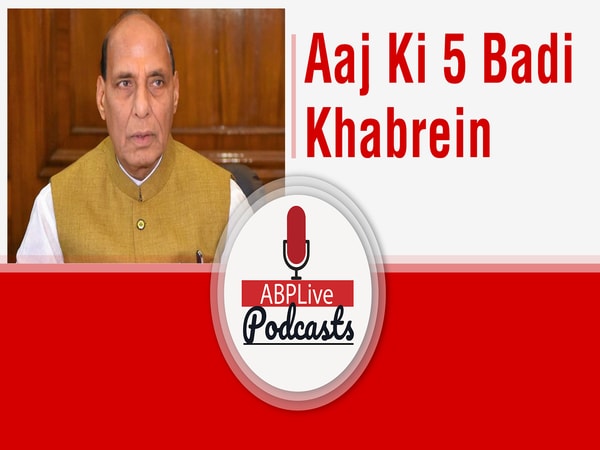 चीन को हमने करारा जवाब दिया : संसद में बोले राजनाथ सिंह | आज की 5 बड़ी खबरें 