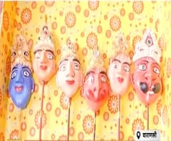 Corona काल में कठपुतली के जरिए होगी डिजिटल रामलीला| Varanasi| Ganga Prime