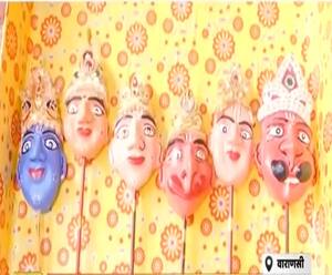 Corona काल में कठपुतली के जरिए होगी डिजिटल रामलीला| Varanasi| Ganga Prime