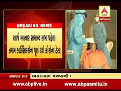 છ મહિના બાદ આજે અમદાવાદ મનપાની મળશે સામાન્ય સભા