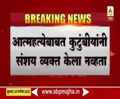 SSR Family | मुंबई पोलिसांनी दिलेल्या जबाबात कुटुंबीयांची वेगळी भूमिका