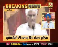 ਸੁਮੇਧ ਸੈਣੀ ਦੀ ਜ਼ਮਾਨਤ ਅਰਜ਼ੀ 'ਤੇ SC 'ਚ ਸੁਣਵਾਈ