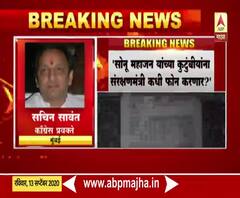 भाजप खासदाराच्या आदेशानं माजी सैनिकावर हल्ला झाला होता; भाजपच्या भूमिकेवर सचिन सावंत सवाल