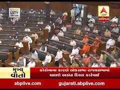 સંસદના ચોમાસા સત્રનો પ્રારંભ, કોરોનાના કારણે લોકસભા-રાજ્યસભામાં ચાલશે અડધા દિવસની કાર્યવાહી, જુઓ વીડિયો