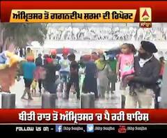 ਬਾਰਿਸ਼ ਨੇ ਅੰਮ੍ਰਿਤਸਰ ਨੂੰ ਕੀਤਾ ਠੰਡਾ