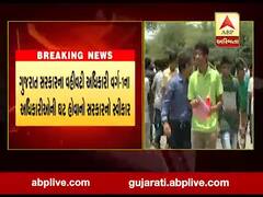 ગુજરાત સરકારમાં વહીવટી અધિકારી વર્ગ-1ના અધિકારીઓની ઘટ હોવાનો સરકારનો સ્વીકાર