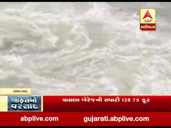 અમદાવાદના વાસણા બેરેજના પાંચ દરવાજા ખોલાયા, જુઓ વીડિયો 