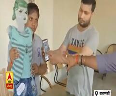 Varanasi: Kidnapping की घटनाओं को रोकगी ये 'स्मार्ट यूनिफार्म'| Satte Pe Satta | ABP Ganga