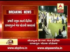 સૌરાષ્ટ્રના દિગ્ગજ નેતા ઇન્દ્રનિલ રાજ્યગુરુ કોગ્રેસમાં જોડાયા, જુઓ વીડિયો 