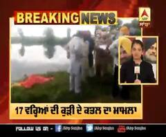 ਪਿਓ ਨੇ 17 ਸਾਲਾ ਧੀ ਦਾ ਕੀਤਾ ਕਤਲ, ਲਾਸ਼ ਨੂੰ ਛੱਪੜ 'ਚ ਸੁੱਟਿਆ