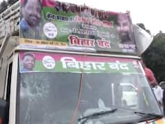 Scuffle outside BJP office in Patna