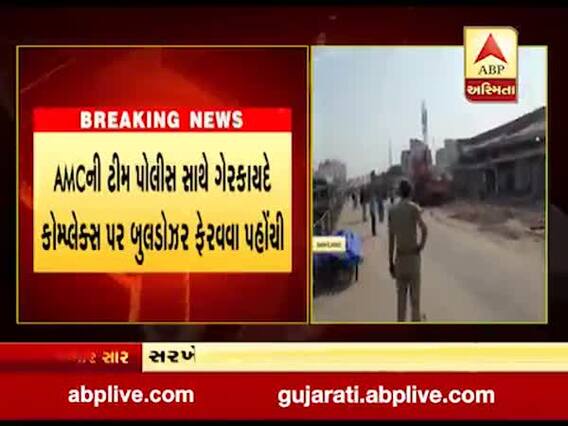 અમદાવાદના સરખેજ-જુહાપુરા રોડ પર નઝીર વોરાના ગેરકાયદેસર બાંધકામ તોડવાની કાર્યવાહી હાથ ધરાઈ 