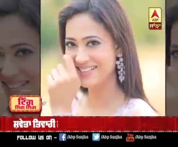 ਛੋਟੇ ਪਰਦੇ ਦੀ ਅਦਾਕਾਰਾ ਸ਼ਵੇਤਾ ਤਿਵਾਰੀ ਕੋਰੋਨਾ ਪੌਜੇਟਿਵ