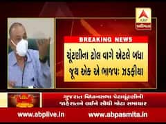 તારીખોની એલાનની શક્યતાને પગલે ઝડફીયાનો કોગ્રેસને પડકાર, કહ્યુ-કોગ્રેસમાં તાકાતમાં હોય તો મેદાનમાં આવે 