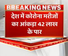 कोरोना मरीजों का आंकड़ा 42 लाख के पार, एक दिन में मिले 90 हजार से ज्यादा मरीज