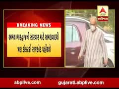 સાંસદ અભય ભારદ્વાજની સારવાર માટે અમદાવાદથી ત્રણ ડૉક્ટર રાજકોટ પહોંચશે, જુઓ વીડિયો