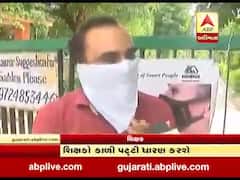 અમદાવાદઃ 4200 ગ્રેડ પે માટે ફરી આંદોલન, શિક્ષકો કાળી પટ્ટી ધારણ કરશે