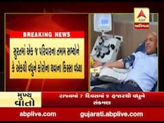 સુરતમાં એક જ પરિવારના તમામ સભ્યોને કે એકથી વધુને કોરોના થવાના કિસ્સા વધ્યા, જુઓ વીડિયો