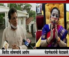 Somaiyya VS Pednekar | पेडणेकरांनी सदनिका लाटल्या, किरीट सोमय्यांचा आरोप, किशोरी पेडणेकर यांनी आरोप फेटाळले