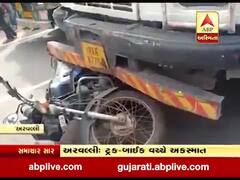 અરવલ્લીના ધનસુરાના હીરાપુર પાસે ટ્રક અને બાઇક વચ્ચે અકસ્માત, એકનું મોત