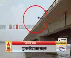 घरेलू कलह से परेशान शख्स ने नदी में लगाई छलांग। Amroha News