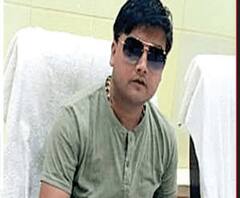 हिस्ट्रीशीटर घोषित हुआ विकास दुबे का खजांची जय बाजपेयी। Vikas Dubey। Jai Bajpai