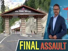 Atal Rohtang Tunnel : अंदर से कैसी दिखती है China की टेंशन बढ़ाने वाली World Longest Highway Tunnel?