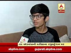 કોરોનાની અસર JEE એડવાંસ પરીક્ષાના રજીસ્ટ્રેશન પર જોવા મળી, જુઓ વીડિયો