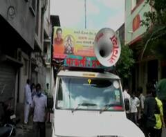 Pandharpur | पंढरपूरकरांसाठी मनसेचा आदर्श उपक्रम, गणपती विसर्जनासाठी 'चंद्रभागा आपल्या दारी' उपक्रम