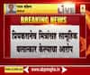 Nagpur Crime | नागपुरात अल्पवयीन मुलीवर सामूहिक बलात्कार