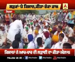 ਹਰਿਆਣਾ 'ਚ ਸੜਕਾਂ 'ਤੇ ਨਿਤਰੇ ਕਿਸਾਨ