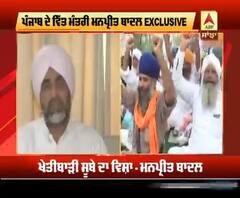 ਪੰਜਾਬ ਦੇ ਵਿੱਤ ਮੰਤਰੀ ਮਨਪ੍ਰੀਤ ਬਾਦਲ EXCLUSIVE