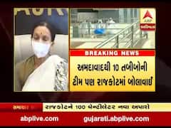 કોરોનાની સ્થિતિ વધુ નહીં વણસે તે માટે પાંચ દિવસ સુધી આરોગ્ય સચિવના રાજોકટમાં ધામા, જુઓ વીડિયો 