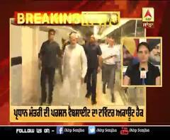 ਪ੍ਰਧਾਨ ਮੰਤਰੀ ਦੀ ਪਰਸਲ ਵੈਬਸਾਈਟ ਦਾ ਟਵਿੱਟਰ ਅਕਾਊੰਟ ਹੈਕ