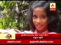 જૂનાગઢઃ રાવલસાગર ડેમમાં મગરે બાળકીને ફાડી ખાધી, જુઓ વીડિયો