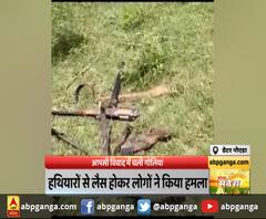 दो पक्षों में जमीन से मिट्टी निकालने को लेकर हुआ विवाद