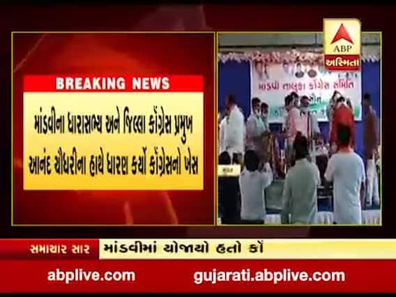 સુરતના માંડવીમાં ભાજપને લાગ્યો ઝટકો, 100થી વધુ BJPના કાર્યકરો કોગ્રેસમાં જોડાયા