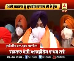 ਸੁਖਬੀਰ ਬਾਦਲ ਦੀ ਮੋਦੀ ਸਰਕਾਰ ਨੂੰ ਦੋ-ਟੁੱਕ