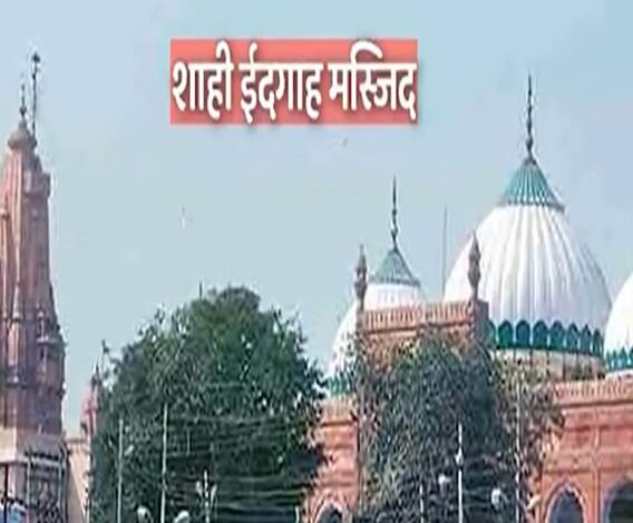 Ayodhya के बाद अब काशी-मथुरा को लेकर उठ रही आवाज| Ganga Prime| ABPGanga