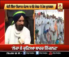 'ਆਪਣੇ ਹੱਕ ਲਈ ਪੰਜਾਬੀ ਲੜਾਈ ਲੜਨਾ ਜਾਣਦੇ'