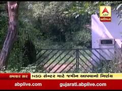  ગાંધીનગર નજીક આવેલ લેકાવાડા ગામના લોકો એનએસજી સેન્ટર માટે જમીન ફાળવણીનો વિરોધ કરી રહ્યા છે, જુઓ વીડિયો