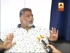 BJP-JAP Clash: 'बीजेपी दफ्तर से गुंडे सड़क पर आ गए हैं'- Pappu Yadav