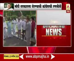 Farm Bills Row | आठ खासदारांचं निलंबन मागे घेण्यास सभपतींचा नकार; अधिवेशनावर काँग्रेसचा बहिष्कार
