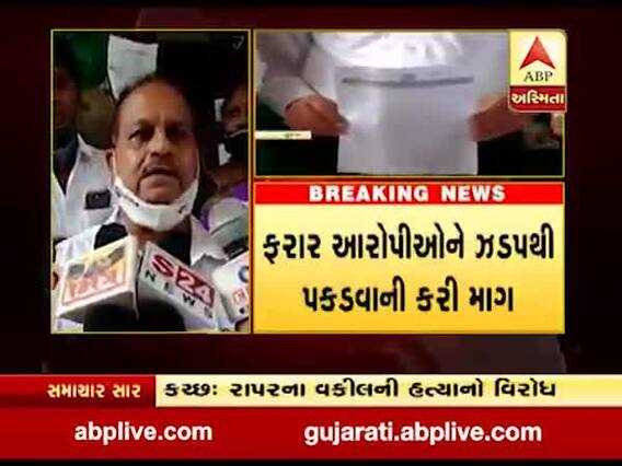 કચ્છમાં વકીલની હત્યાના પડઘા સુરતમાં પણ પડ્યા, વકીલોએ જિલ્લા કલેક્ટરને આપ્યું આવેદન