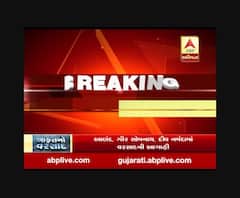 અમદાવાદ શહેરના કેટલાક વિસ્તારમાં વરસાદ, જુઓ વીડિયો