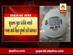 સુરતના પુણા પોલીસે નકલી માસ્ક સાથે પિતા-પુત્રની કરી ધરપકડ, જુઓ વીડિયો